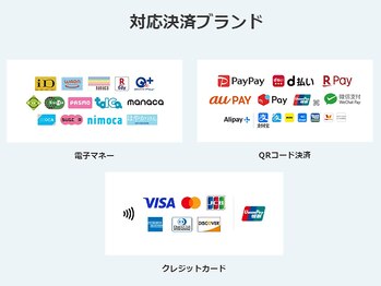 トイロ(toiro)/キャッシュレス決裁推奨