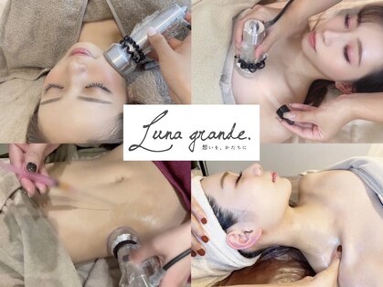 ルナグランデ 心斎橋店(Luna grande.)の写真
