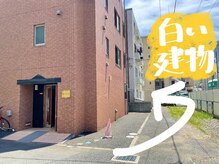 アミナ(Amina)/道案内/奥の白いマンションです