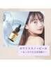 【新メニュー！話題の白玉水光肌に◎】ホワイトスノーピール