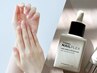 【HAND】ハンドケア＋指まわりの角質除去＋NAILPLEX＋爪磨き（表面磨き）
