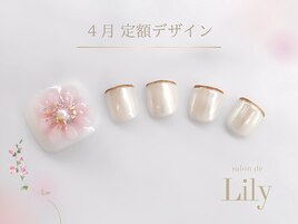 《パラジェル》４月定額フット