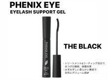 ロピ 江坂(LOPI)/フェニックスサポートジェル