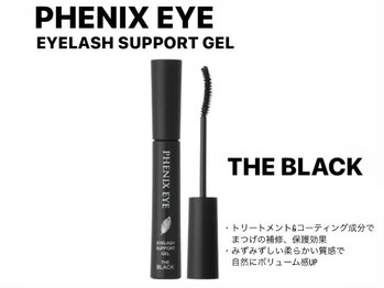 ロピ 江坂(LOPI)/フェニックスサポートジェル