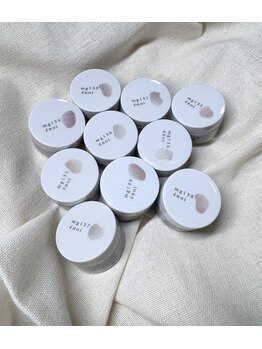 スターガーデン/