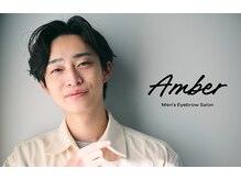 アンバー 表参道(Amber)