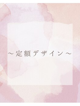 フリージア(Freesia)/