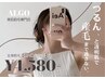 【秋こそ、こっそり脱毛はじめどき♪】美肌全身脱毛(顔うなじVIO込)￥4,580