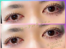 ル クラブ ド ボーテ 練馬/メーテル(練馬まつげパーマ)