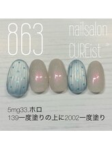 キュアイスト 所沢店(CUREist)/
