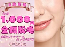 ミルキー(MiLuKy)