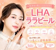 セレブリティ(Celebrity)