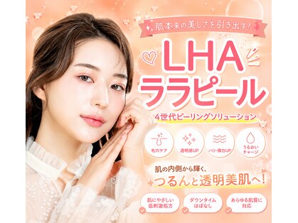 セレブリティ(Celebrity)の写真