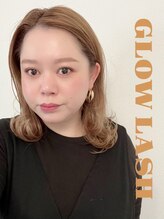 グローラッシュ(GLOW LASH)&nbsp;根本 鈴子