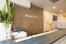 ブラン スパ(BRAN SPA)