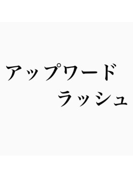 プリュスマイル(+Smile.)/