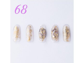 はあとねいる 伊丹店/