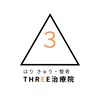 スリー治療院 伏見桃山(THREE治療院)ロゴ