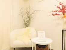 ネオリー(neorii)/カウンセリング