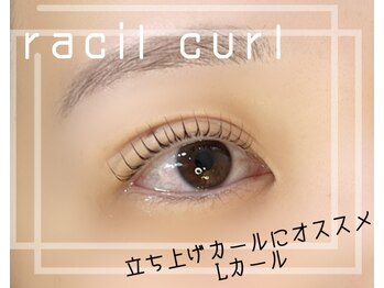 ラシル 宮崎店(racil)/ラシルデザインパーマ