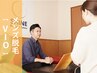 【メンズ】VIO脱毛　¥3,300～　　　