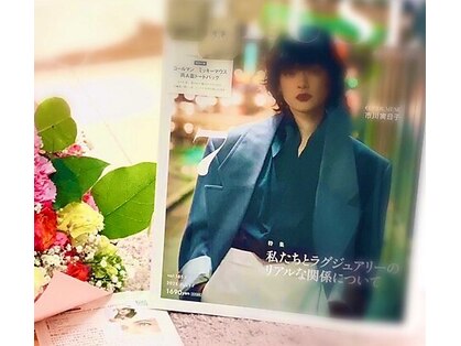 メゾン花館の写真