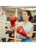 ★ボクシング★パーソナルトレーニング体験30分