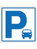 駐車場のご利用