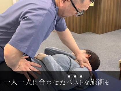 尾頭橋整体院 名古屋北院の写真