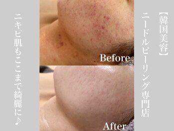 サロン ウルハ(Salon Uruha)