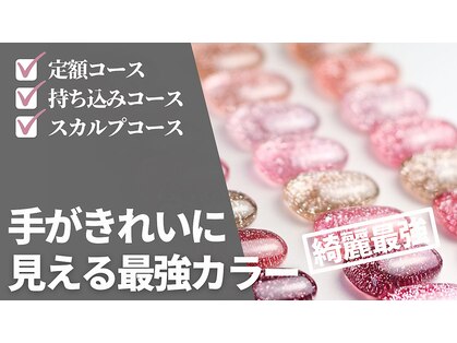 サロン ド シル(Salon de cils)の写真