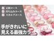 サロン ド シル(Salon de cils)の写真