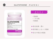 ホワイトワックス 沖縄店(WHITE WAX)/ハイドロジェリーマスク