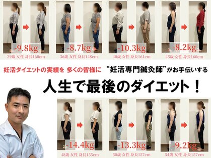 鍼灸治療室ピアの写真