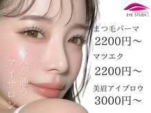 アイスタジオ アンド ダブルネイル 西院店(EYE STUDIO&W NAIL)