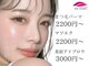 アイスタジオ アンド ダブルネイル 西院店(EYE STUDIO&W NAIL)の写真