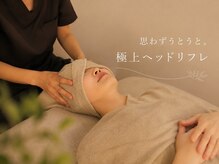 テポーレ 仙台(Tepore)の雰囲気(ヘッドリフレ頭皮を心地よく刺激し目の疲れや首・肩のこりをケア)