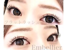 アンベリーエ(Embellier)の雰囲気(フラットラッシュなら太いエクステでも付け心地抜群◎)