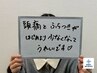 【学割U24】朝起きられない・午前中のだるさ・頭痛に　自律神経ケア整体 60分