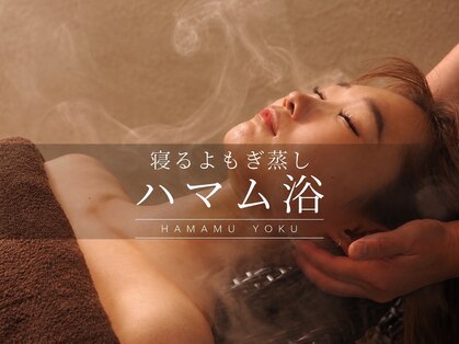 アムールエサンテ(Amour et Sante)の写真