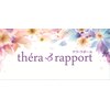 テラ ラポール(thera rapport)ロゴ
