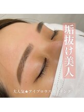 ガレリア エレガンテ 栄店(GALLARIA Elegante)/垢抜け美人