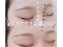 アリュージョン 奈良大和西大寺店/眉毛.アイブロウ眉wax眉デザイン