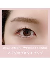 リアンラッシュ 浦和店(Rien Lash)/美眉アイブロウスタイリング