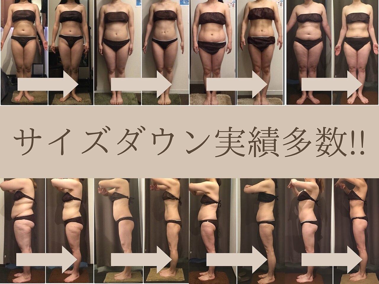 プレミアムボディバランス 上尾(Premium Body Balance