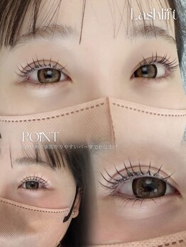 エナム(enam.)/上下ぱっちり!ふんわりカール