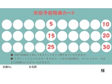 コットン ツリー(Cotton tree)/次回予約割引カードあります☆