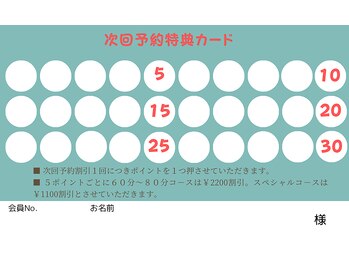 コットン ツリー(Cotton tree)/次回予約割引カードあります☆