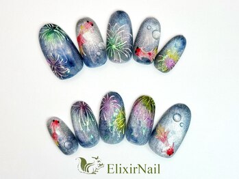エリクサーネイル 新橋(Elixir Nail)/定額c やり放題/クーポン使用