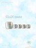 フット★6月7月8月定額デザイン★8250円